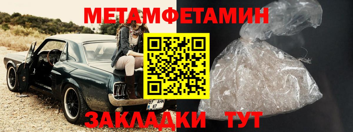 АМФ 98%  Вход с VPN  Амфетамин  Норильск  АМФ 