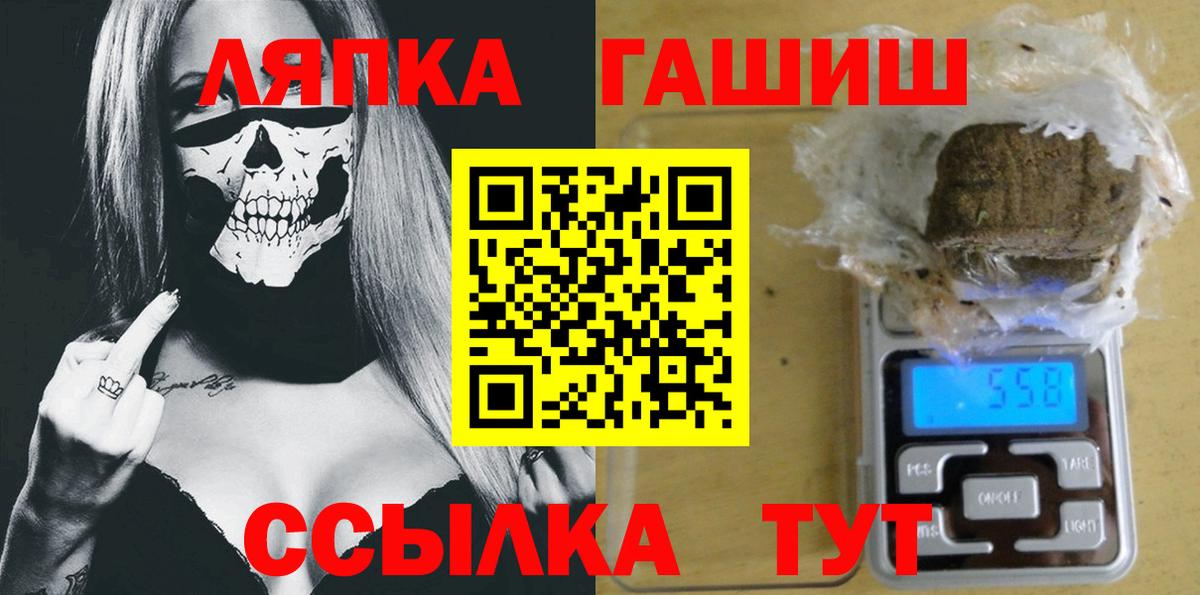 Норильск  ГАШИШ  ГАШ VHQ  Вход с VPN  наркота  ГАШ Premium 
