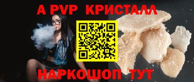 mdpv Сланцы