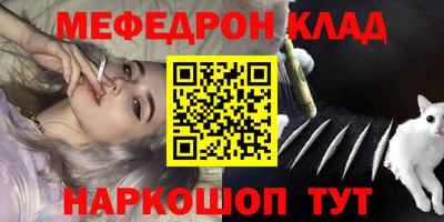 mix Славянск-на-Кубани