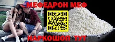 mix Славянск-на-Кубани
