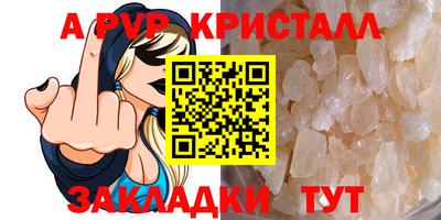 mix Славянск-на-Кубани