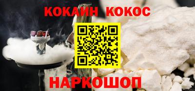 mdpv Сланцы