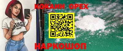 mdpv Сланцы