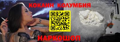 mdpv Сланцы