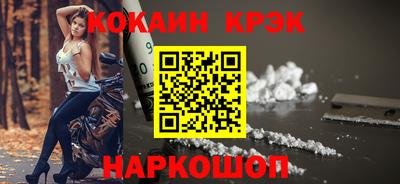 mdpv Сланцы