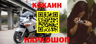 mdpv Сланцы