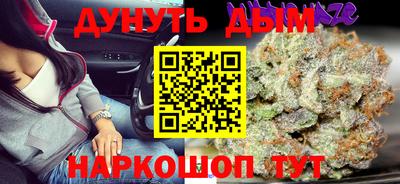 mix Славянск-на-Кубани