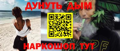 mix Славянск-на-Кубани