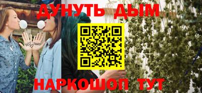 mix Славянск-на-Кубани