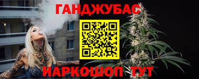 mix Славянск-на-Кубани