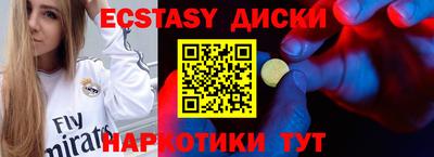 mdpv Сланцы
