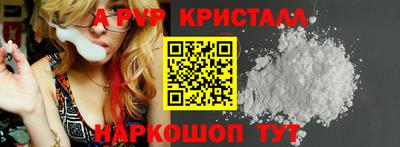 mdpv Сланцы