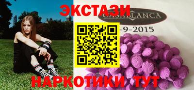 mix Славянск-на-Кубани