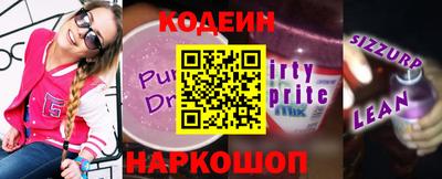 mdpv Сланцы