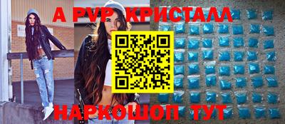 mix Славянск-на-Кубани