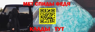 mix Славянск-на-Кубани