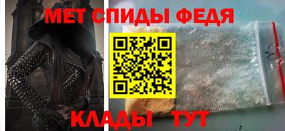 mdpv Сланцы