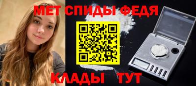 mix Славянск-на-Кубани