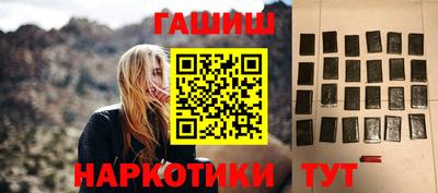 mix Славянск-на-Кубани