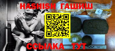 mdpv Сланцы