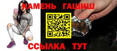 mdpv Сланцы