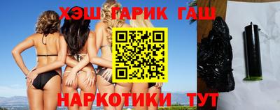 mix Славянск-на-Кубани