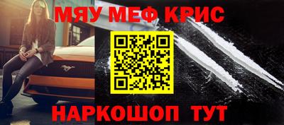 mix Славянск-на-Кубани