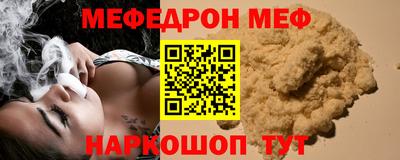 хмурый Славгород