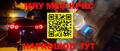 mix Славянск-на-Кубани