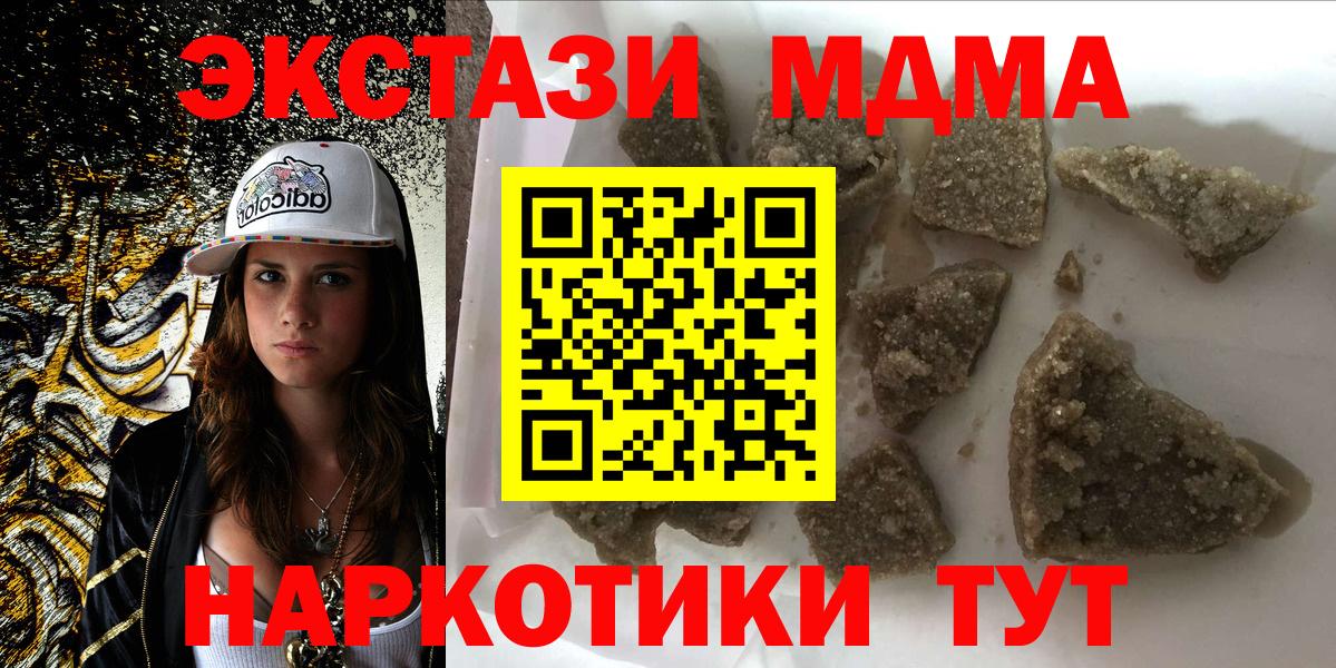 Экстази Норильск