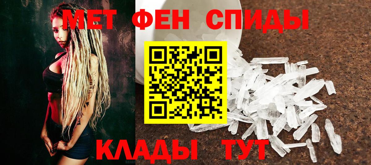 Метамфетамин винт Норильск