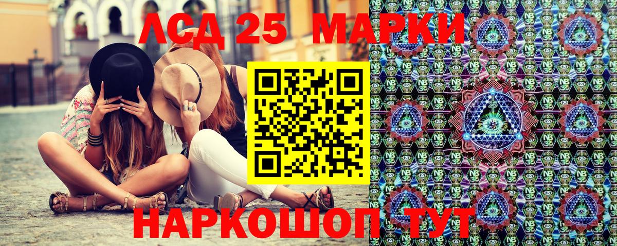 Марки 25I-NBOMe 1,8мг  Марки 25I-NBOMe 1,8мг  Вход с VPN  Марки 25I-NBOMe  Норильск 