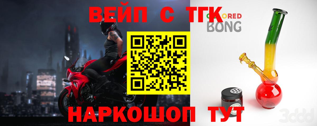 ТГК концентрат Норильск