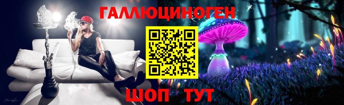 Псилоцибиновые грибы Magic Shrooms Норильск