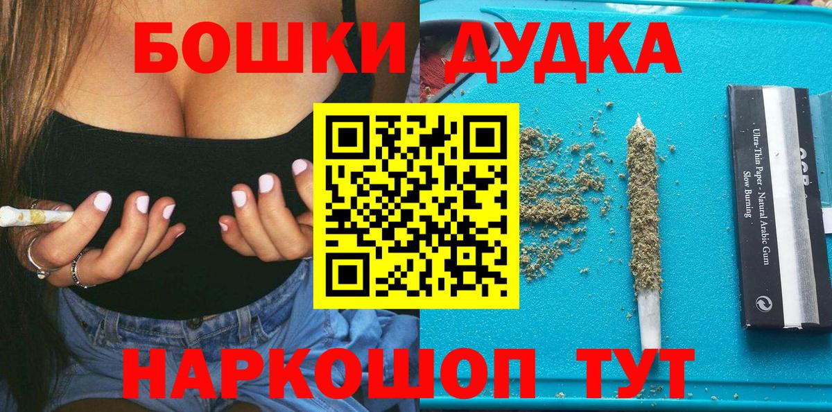 Норильск  Канабис Amnesia  МАРИХУАНА Amnesia  Вход с VPN 